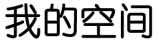 凤阳县娱乐网
